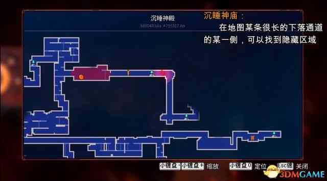 《死亡细胞》全路线关卡收集流程攻略 V22版坏种子DLC致命坠落DLC全攻略