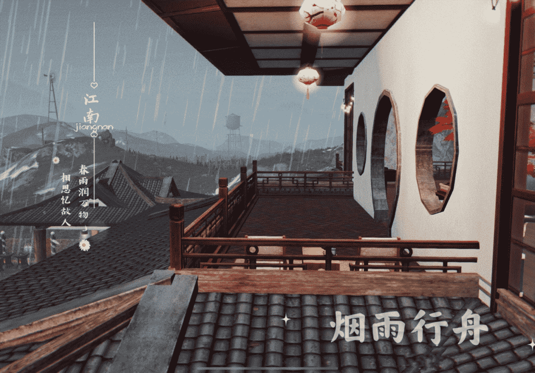 明日之后：这座建筑带你体验末世里的“江南烟雨”