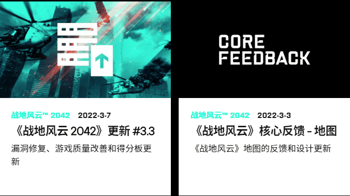 《战地2042》的同时在线人数已经跌破了1000