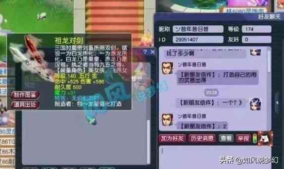 梦幻西游：主播阿金转型做男歌手？梧桐鉴定出150无级别男头