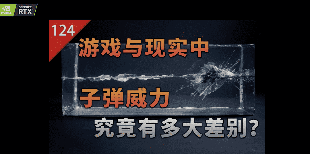 《孤岛惊魂6》的结局是如此令人意外