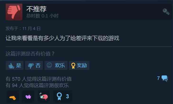 不到一天差评如潮！Steam上崩坏3口碑翻车，有人玩后称其“粪作”