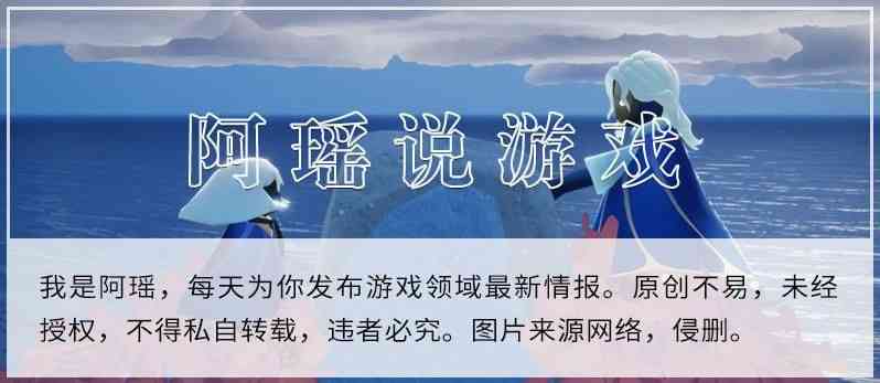 光遇：社交变成单机？测试服的四个BUG，让玩家毫无体验