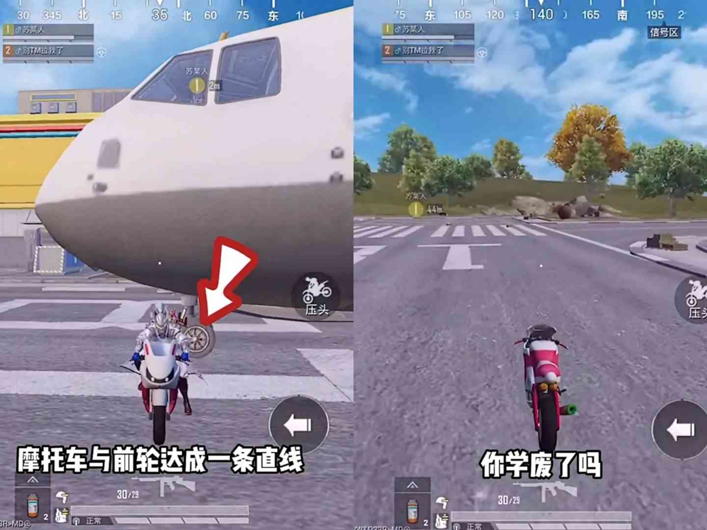 “和平精英”最新版本bug，学会这些无敌bug上战神不就有手就行