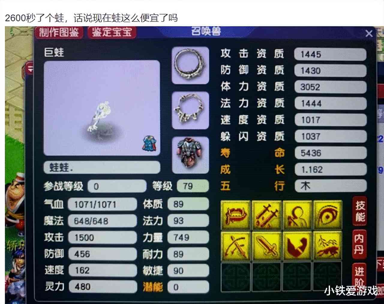 梦幻西游：最强魔王武器！白板元身炸物理梦想，4极限换人生巅峰