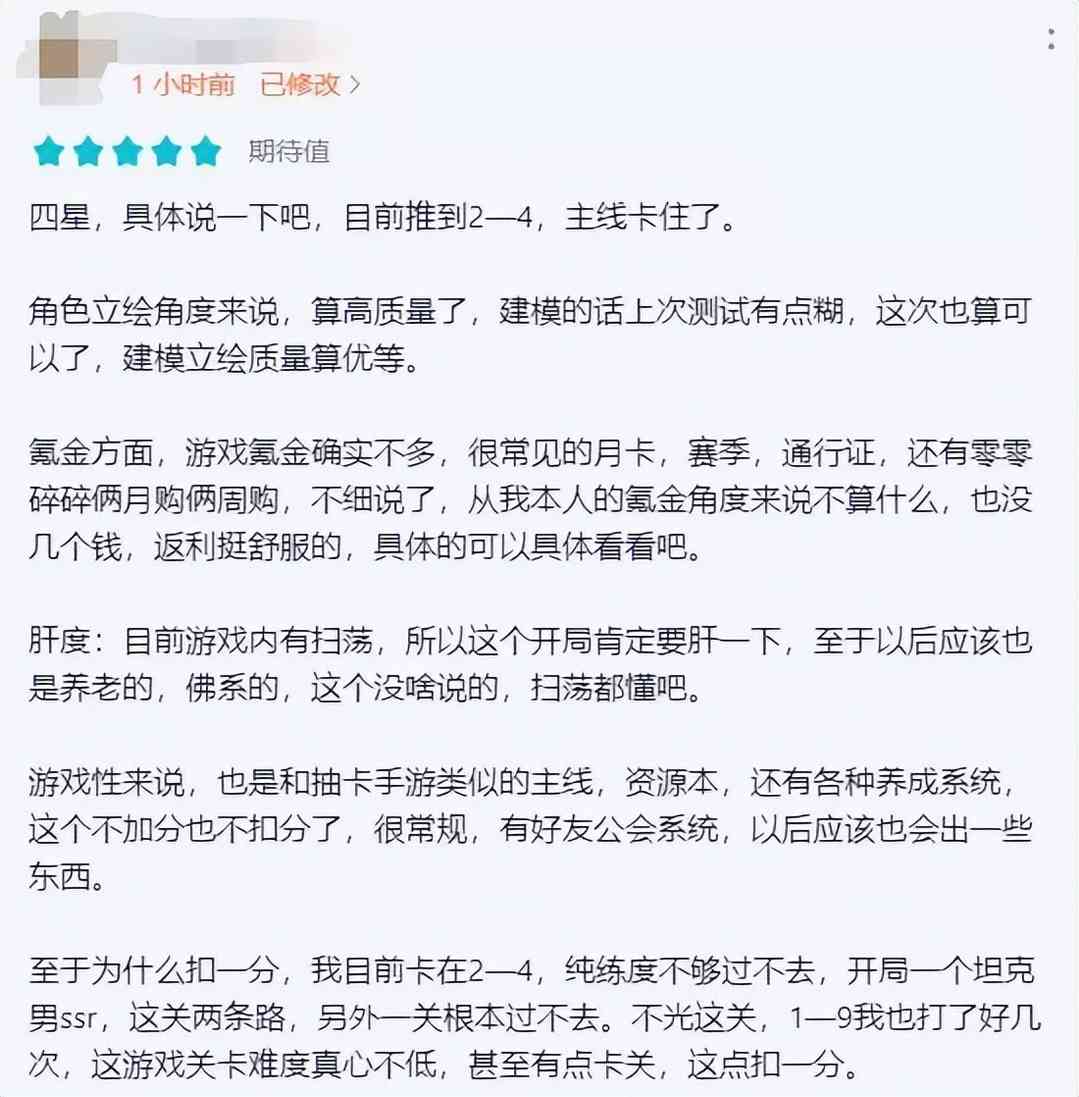 预约破百万，测试一码难求，这款硬核二次元手游真要火？