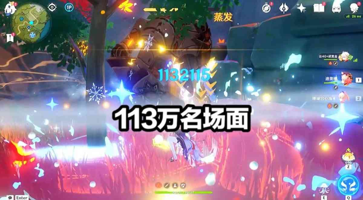 原神：心海的百万名场面，下落攻击113万伤害，玩家用了隐藏buff