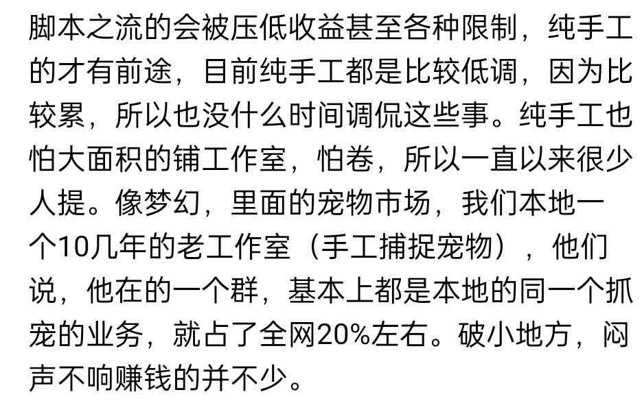 梦幻西游：教对象玩梦幻的亲身体验，说话不能大声，大声得挨揍