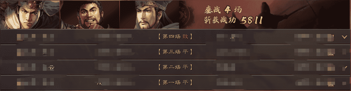 三国志战略版：pk赛季缺战法也别拆他！一个人撑起体系的武将