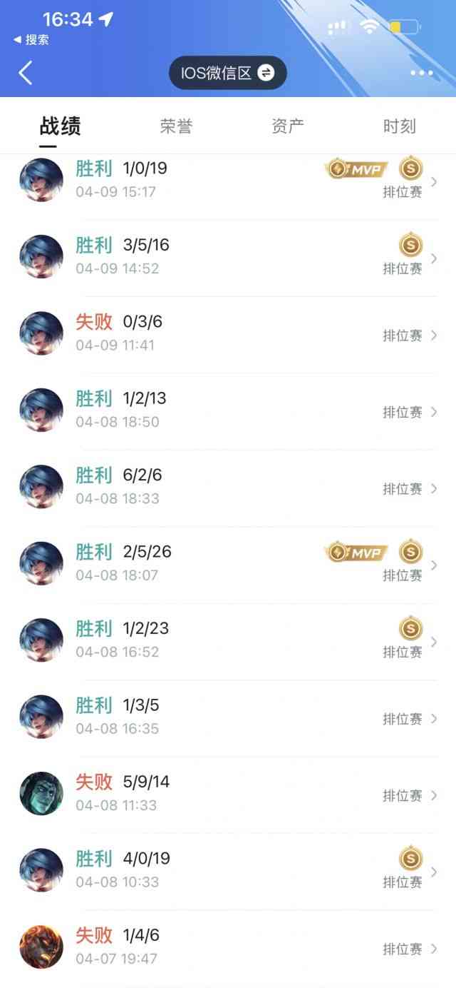 英雄联盟手游：单排也就图一乐，真上分还得组排