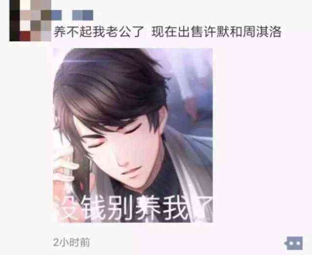 开发“养女鹅”游戏的叠纸，已不再局限于女性游戏