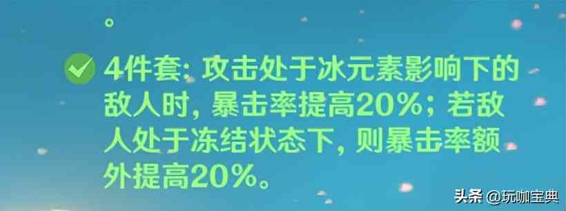 原神：武器雾切值得抽吗？天目影打刀和雾切实测对比