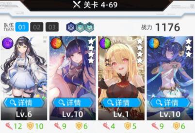 百分之一手游阵容搭配思路分享_百分之一手游阵容配队推荐