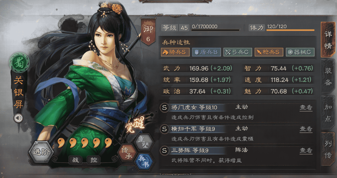 三国志战略版：pk赛季缺战法也别拆他！一个人撑起体系的武将