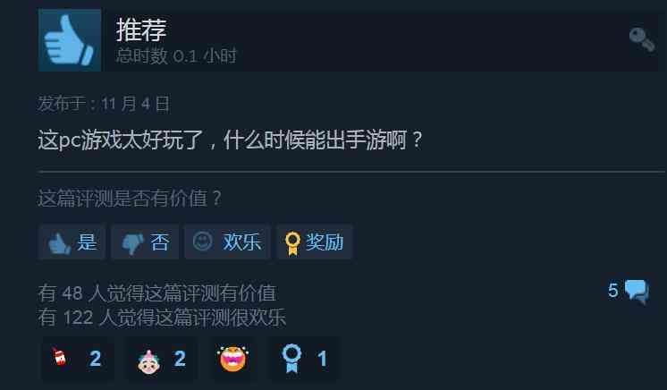 不到一天差评如潮！Steam上崩坏3口碑翻车，有人玩后称其“粪作”