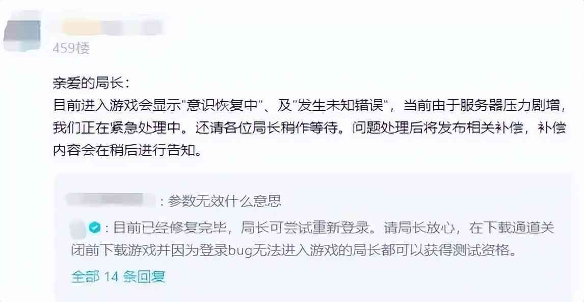 预约破百万，测试一码难求，这款硬核二次元手游真要火？