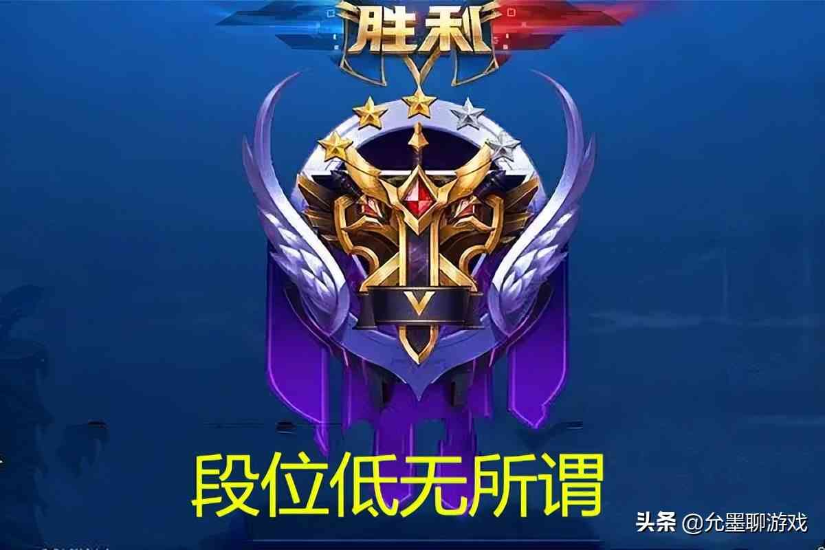 王者荣耀：S27赛季段位继承新规则公布，王者25星玩家乐开花