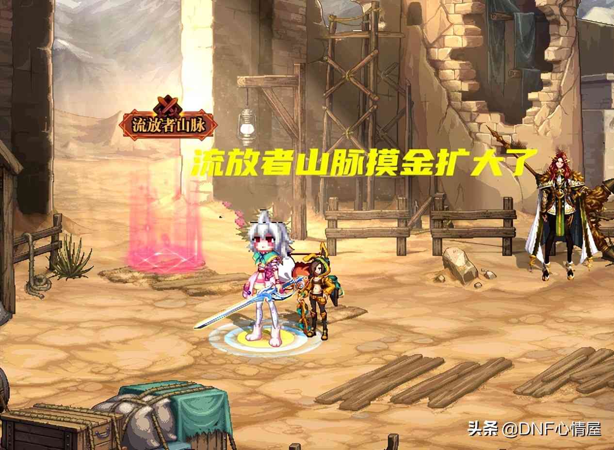 DNF：200W金币能买毕业护石！流放者山脉不用打了，CP装备可交易