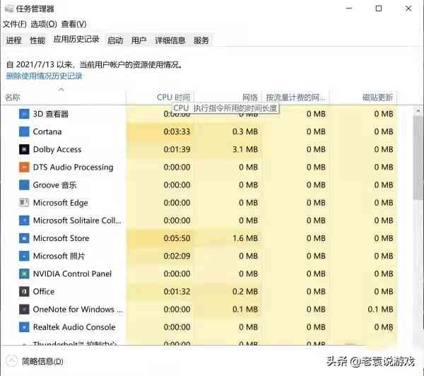 绝地求生游戏经常闪退 游戏大厅闪退解决办法