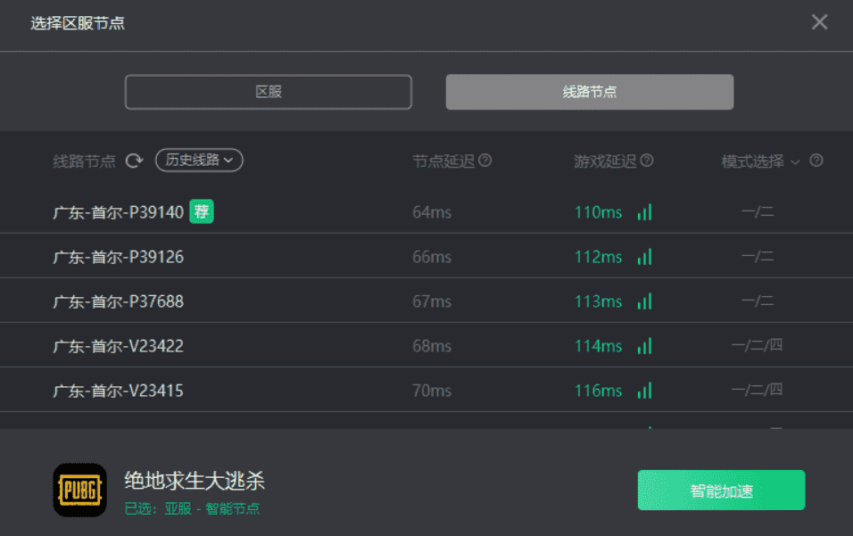 绝地求生更新后掉帧怎么办 绝地求生更新后经常跳Ping解决办法