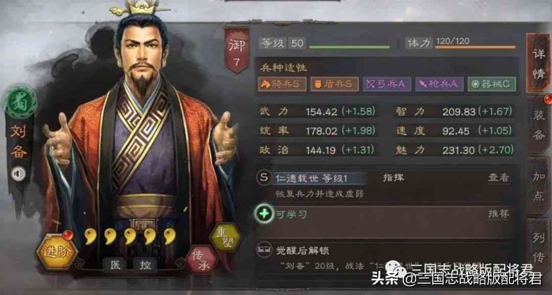 三国志战略版跑区抽卡玩家，出什么武将最值得玩？