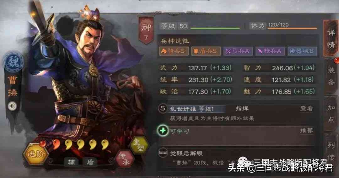 三国志战略版跑区抽卡玩家，出什么武将最值得玩？