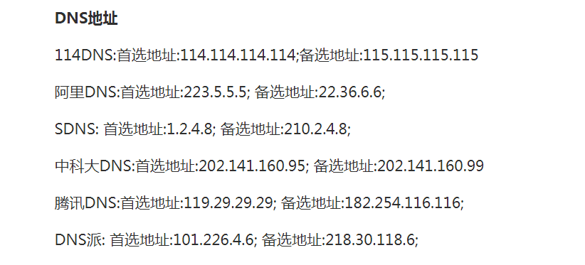 绝地求生进程已崩溃解决办法