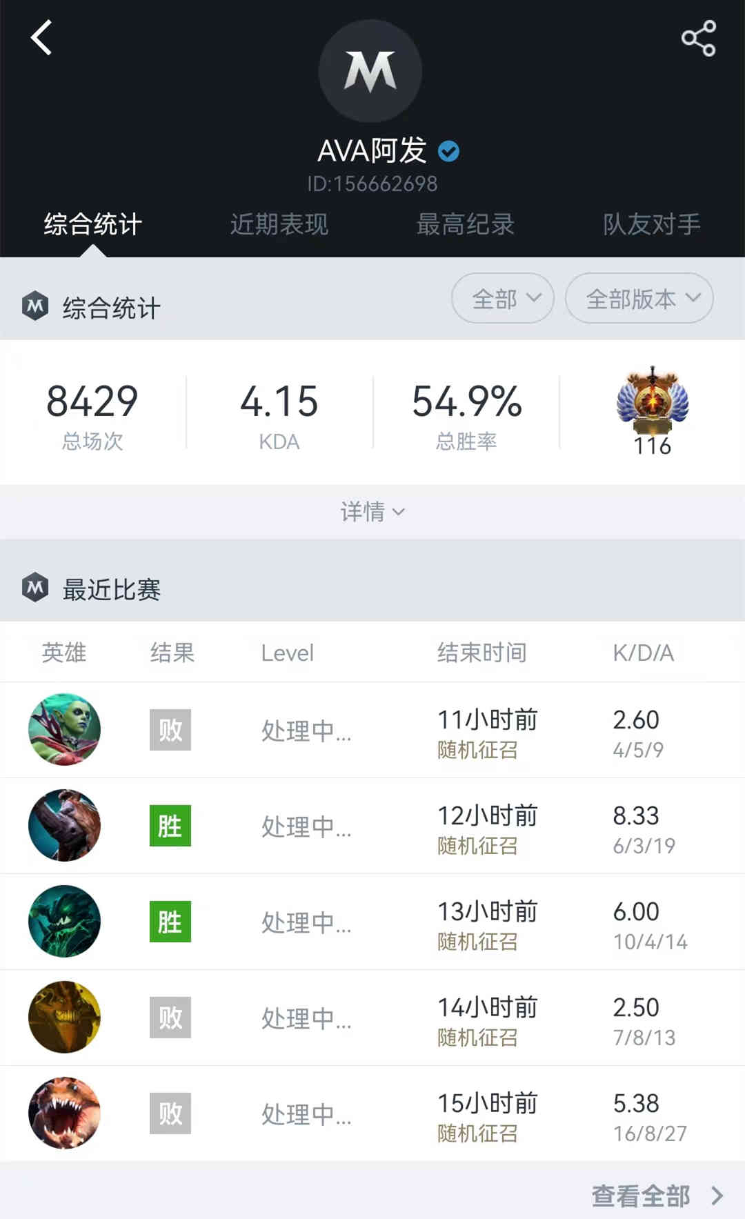 Dota2-正面接团！Srf发帖表示：没有搞Sccc，是他想得太多了