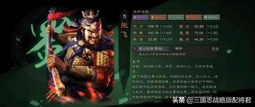 三国志战略版隐藏抽卡机制，这5个技巧容易出橙将