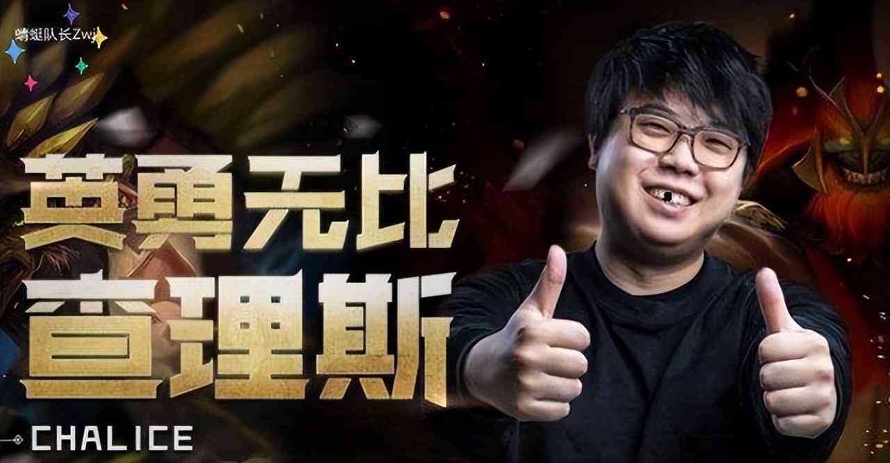 Dota2-中国队或将鸽掉即将举办的Major？Zard透露：他们怕回不来