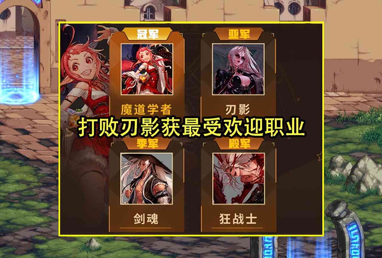 DNF：1天满级3职业推荐！天帝成110级副本主力，魔道未来可期