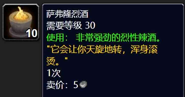 魔兽世界怀旧服SW测试服穆鲁鸡蛋被击杀，双刀狂暴战成为版本答案