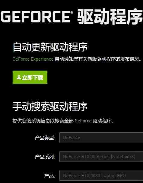 绝地求生进程已崩溃解决办法