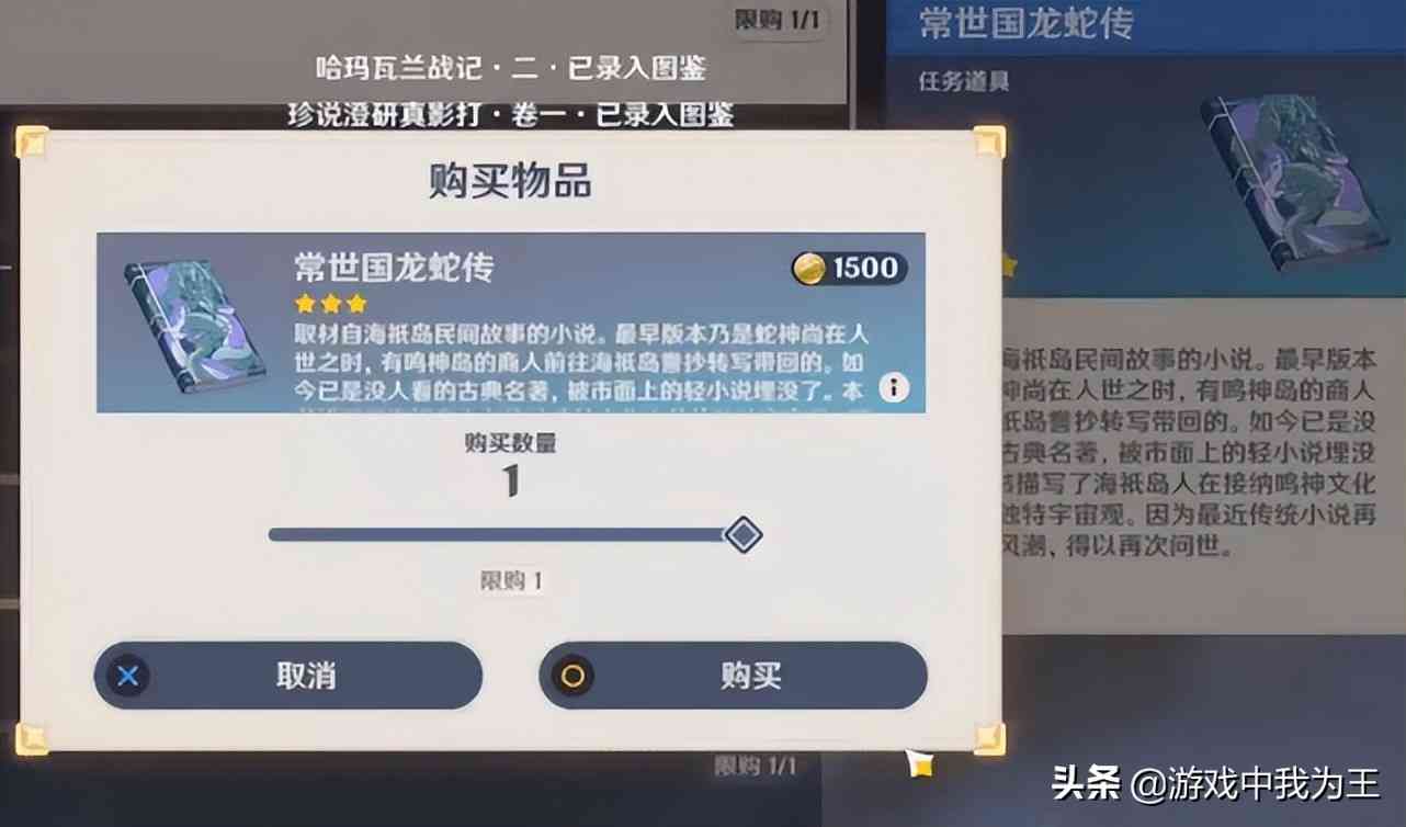 原神：58级老玩家还不如2个月的萌新？这才是最关键的地方