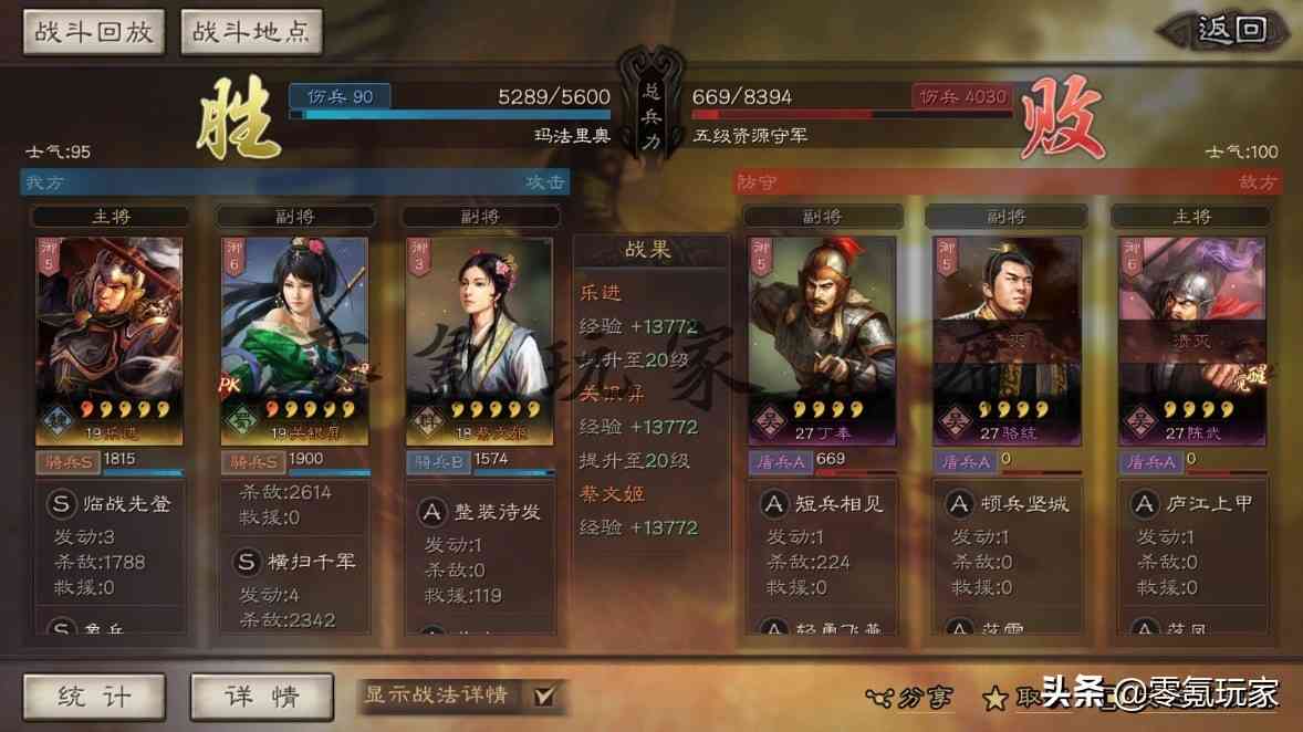 三国志战略版：开荒小细节