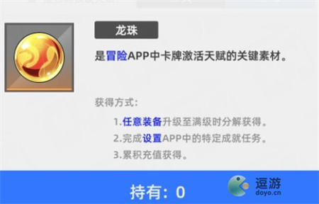 百分之一手游萌新开荒该怎么玩_百分之一手游新手前期玩法指南