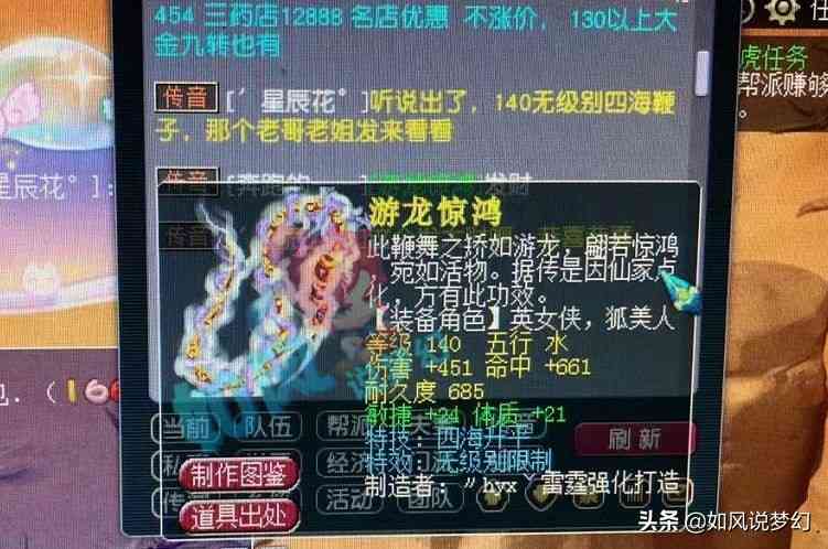 梦幻西游：二狗回顾职业生涯4段血泪史，130无级别光辉头出炉