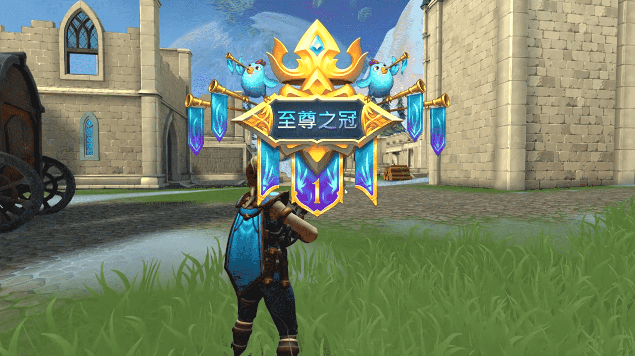 绝地求生玩腻了挂太多？来试试皇家领域Realm Royale