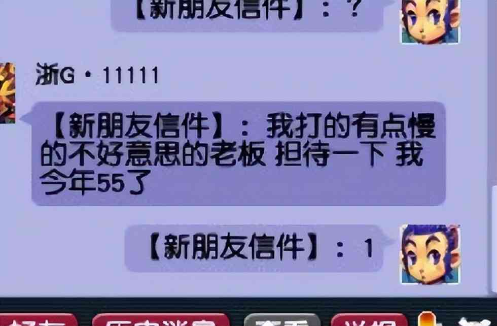 梦幻西游：大佬退坑梦幻的方式，送了价值10W的道具，潇洒退坑