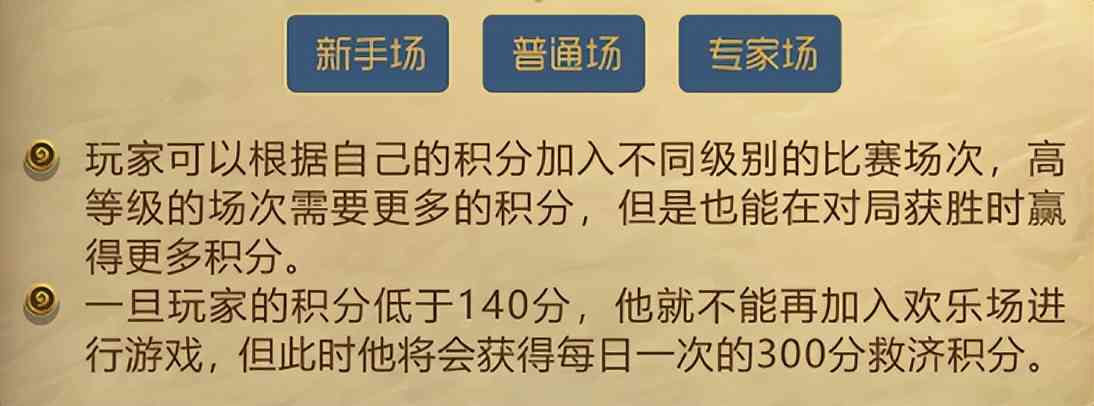 战棋“斗地主”来了！狂野4张禁牌由你决定！线上赛奖励等你拿