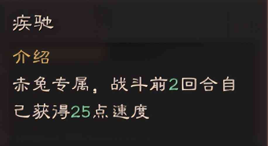 三国志战略版：热门队伍虎臣弓全解析——怎么强，为何强