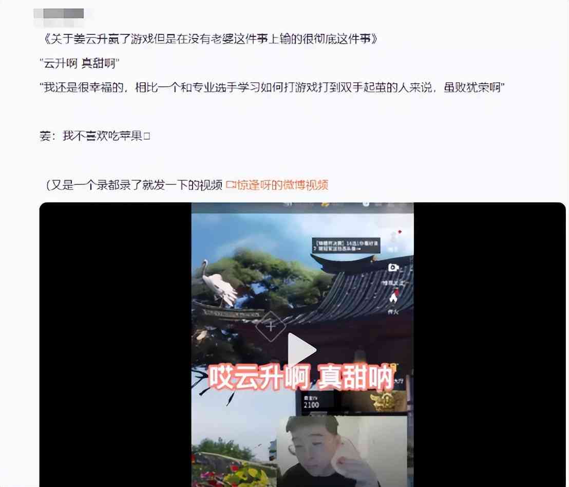 说唱界集体转行做电竞人？壳总与姜云升打永劫无间，直播效果拉满