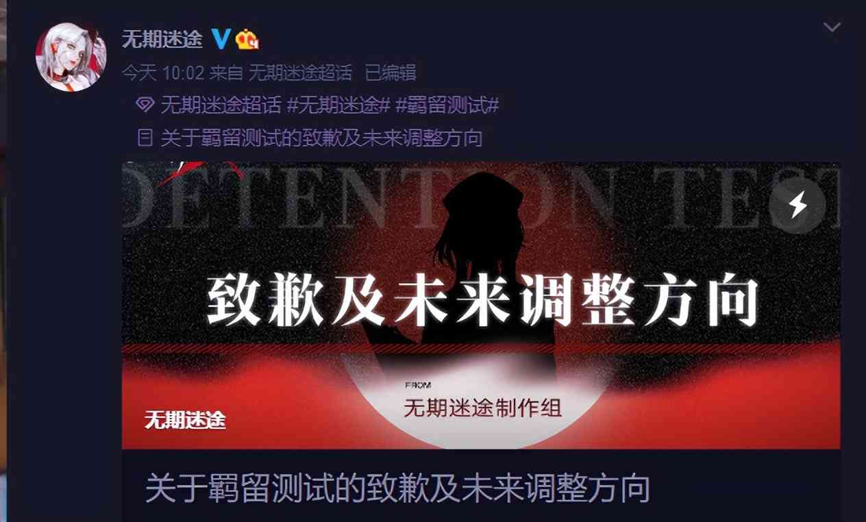 无期迷途：时隔半年“狄斯城”大变样，浅谈新版本改动