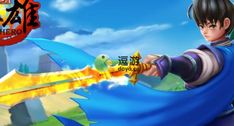 战棋三国英雄通关攻略_第四回三英战吕布通关攻略