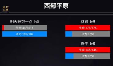 魔武无限强势加点推荐_魔武无限双血脉加点图文教程