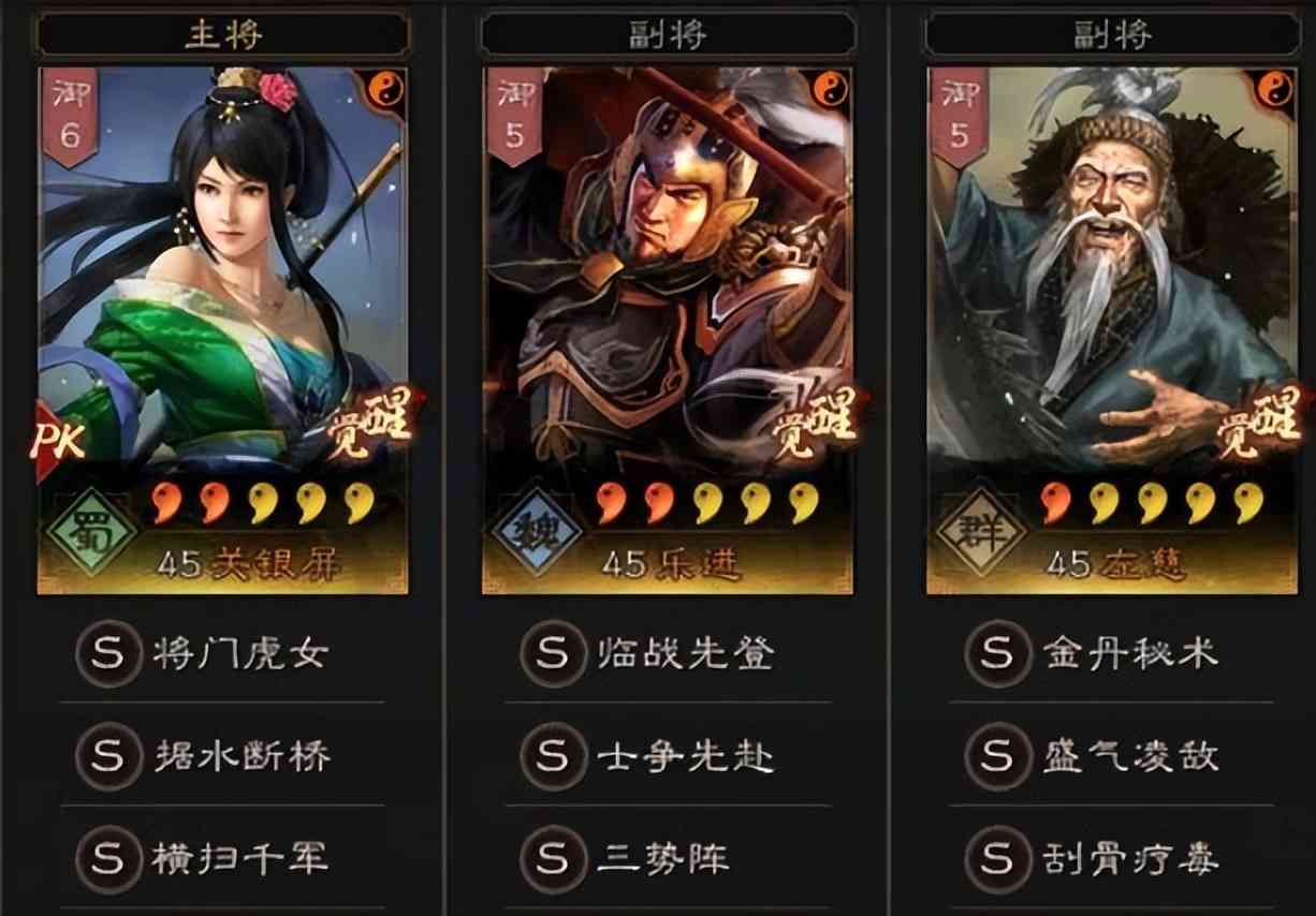 三国志战略版：关妹保姆级攻略，从开荒到打架，处处都是T0