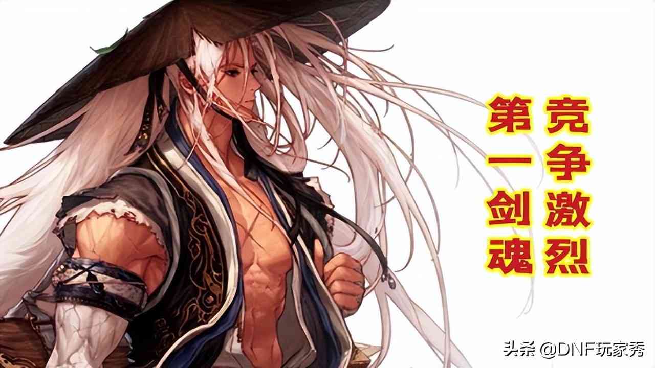 DNF：为增幅第一剑魂，毁第一合金战士，神操作看呆旭旭宝宝