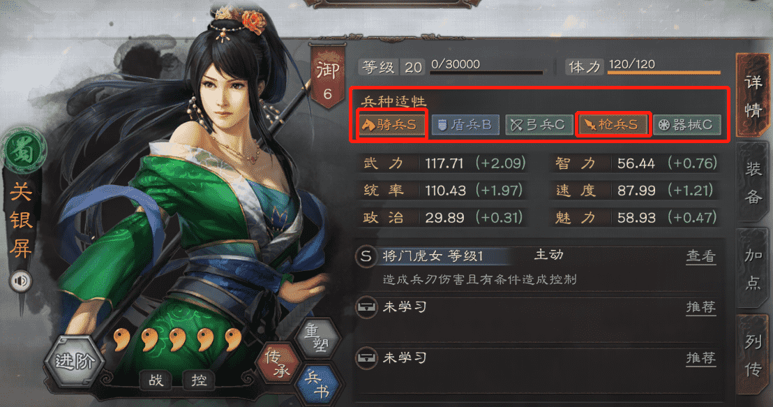 三国志战略版：关妹保姆级攻略，从开荒到打架，处处都是T0