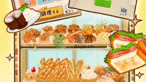洋果子店微甜的香料是什么东西_微甜的香料获取方法介绍