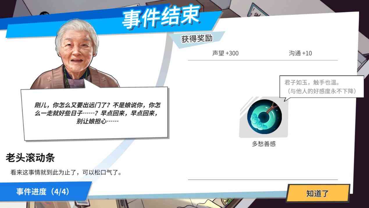 厌倦了996后，我选择提前退休